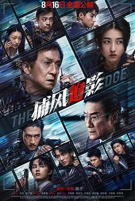 第9集 07:30 黑白剧照